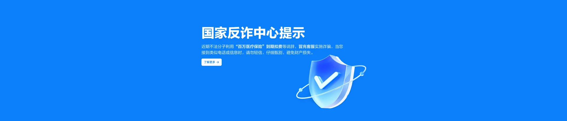 东港区移动宽带