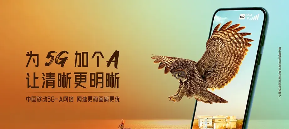 东港区东港区日照街道 移动宽带移动宽带办理资费表