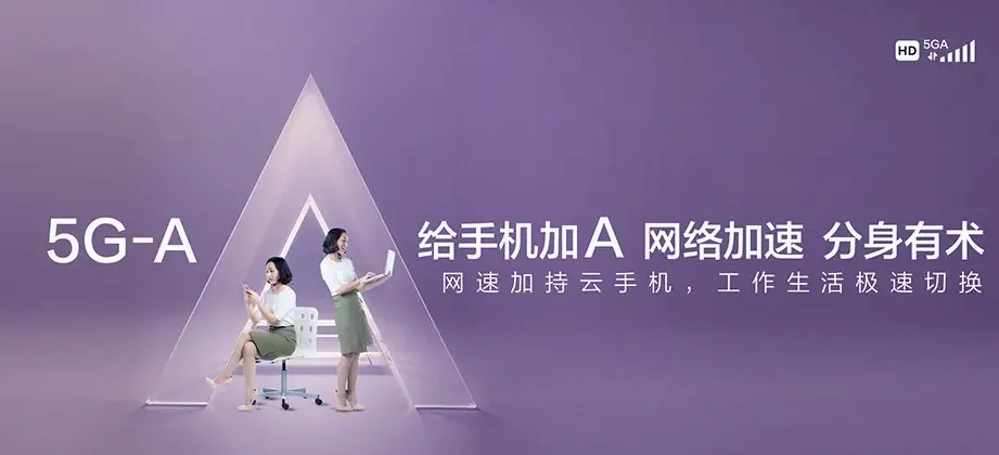 东港区东港区石臼街道 移动宽带