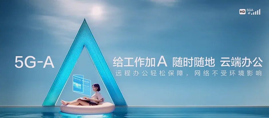 东港区东港区西湖镇 移动宽带