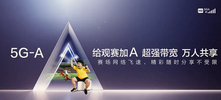 东港区东港区秦楼街道 移动宽带