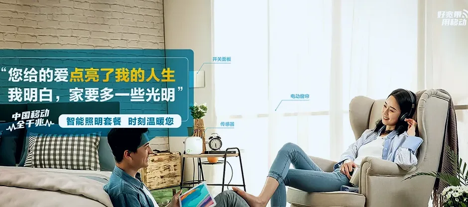 东港区东港区河山镇 移动宽带移动宽带办理资费表